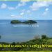 Sale land 1 hectare above  Palm Beach Nosybe